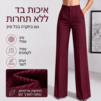 🍁קולקציית סתיו חדשה - מכנסיים רחבי פסים בגובה גבוה לנשים