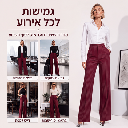 🍁קולקציית סתיו חדשה - מכנסיים רחבי פסים בגובה גבוה לנשים