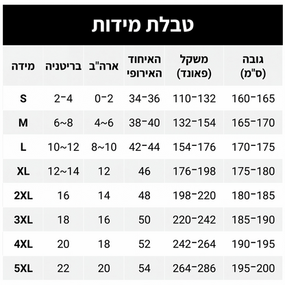 בלייזר קז'ואל לנשים