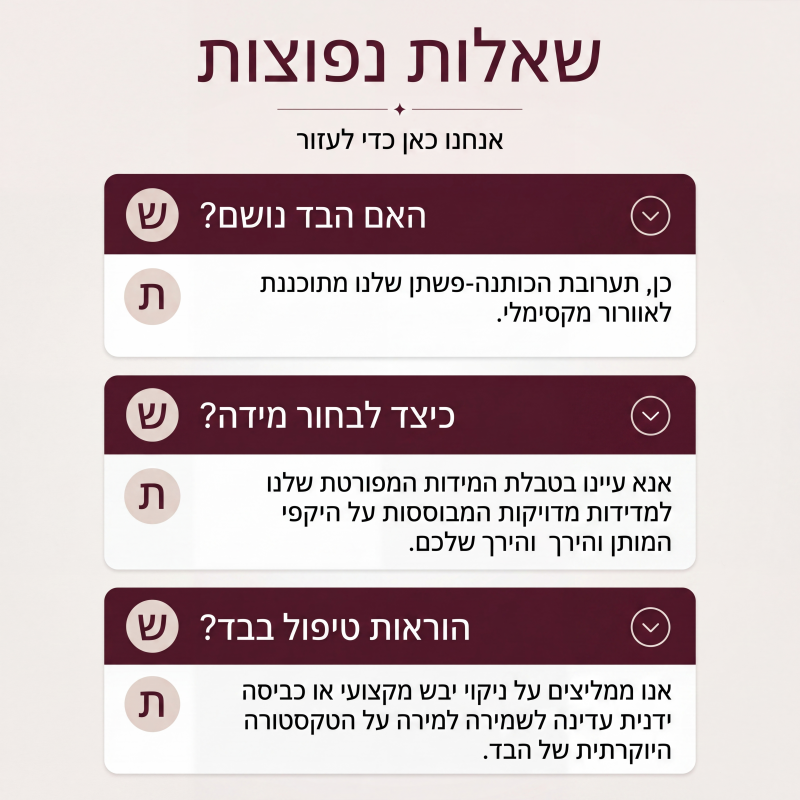 🍁קולקציית סתיו חדשה - מכנסיים רחבי פסים בגובה גבוה לנשים