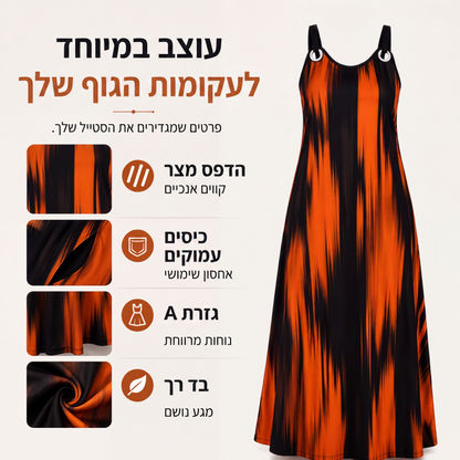 ⌛מבצע לזמן מוגבל: שמלת פסים ללא שרוולים לנשים במידות גדולות