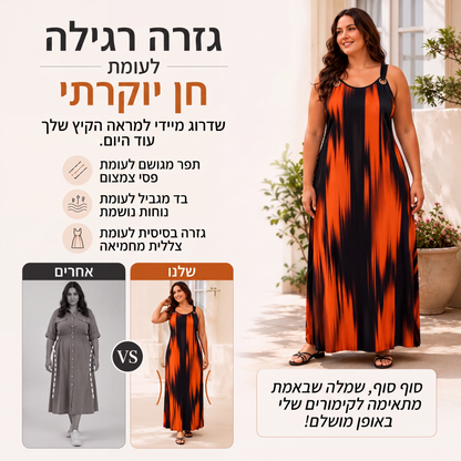⌛מבצע לזמן מוגבל: שמלת פסים ללא שרוולים לנשים במידות גדולות