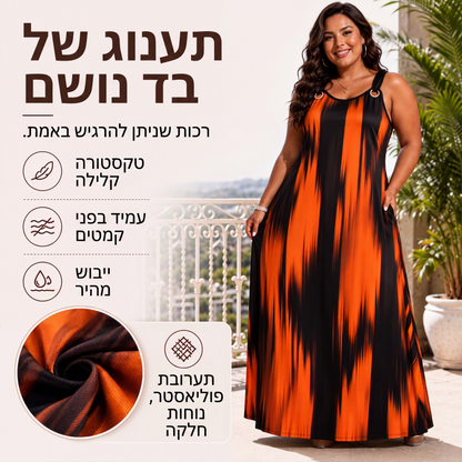 ⌛מבצע לזמן מוגבל: שמלת פסים ללא שרוולים לנשים במידות גדולות