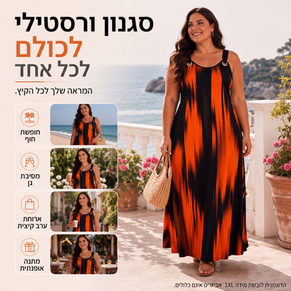 ⌛מבצע לזמן מוגבל: שמלת פסים ללא שרוולים לנשים במידות גדולות