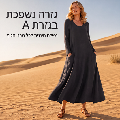שמלת נשים עם שרוולים ארוכים בצבע אחיד
