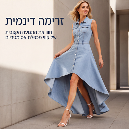 שמלת ג'ינס נשית ללא שרוולים עם שוליים א-סימטריים