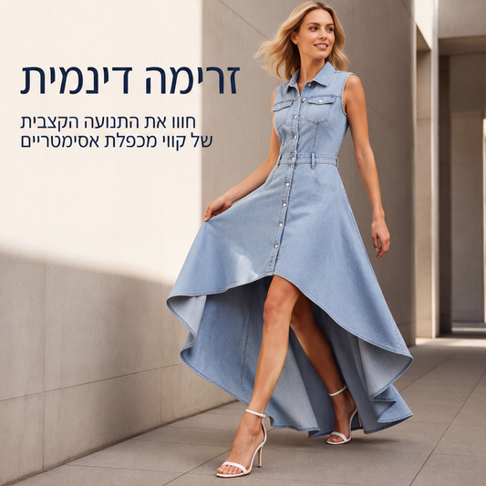 שמלת ג'ינס נשית ללא שרוולים עם שוליים א-סימטריים