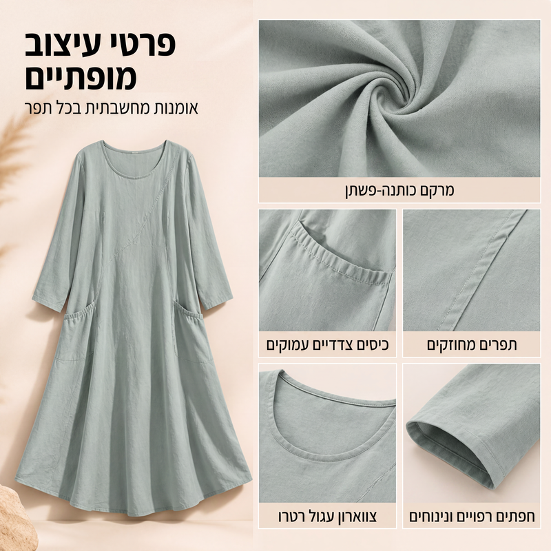 שמלת נשים עם שרוולים ארוכים בצבע אחיד