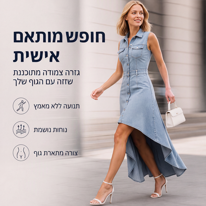 שמלת ג'ינס נשית ללא שרוולים עם שוליים א-סימטריים