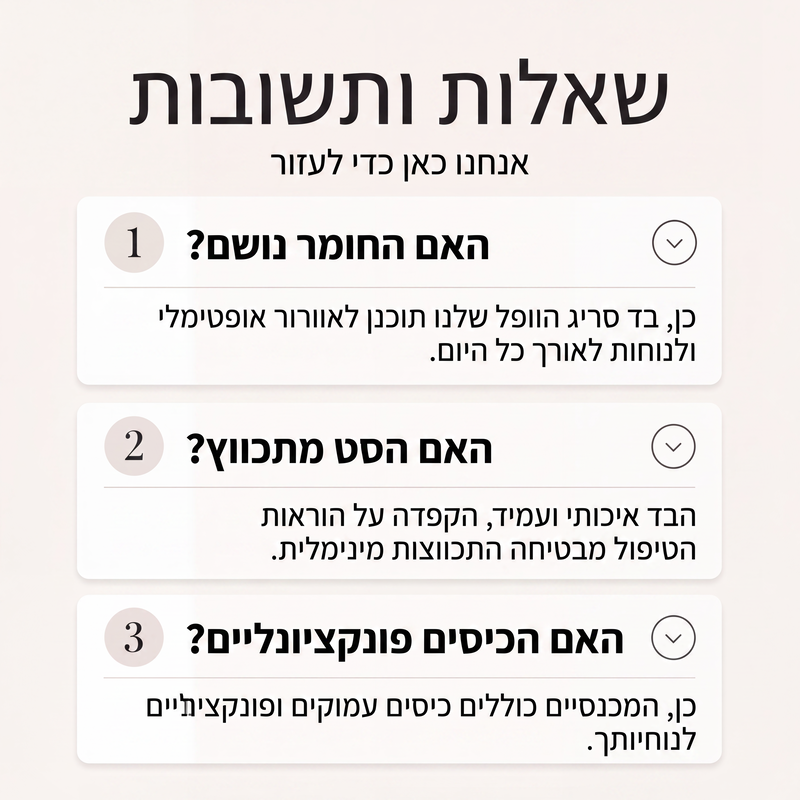 סט לבילוי בעיצוב סריג וופל לנשים