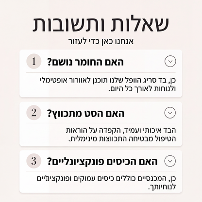 סט לבילוי בעיצוב סריג וופל לנשים
