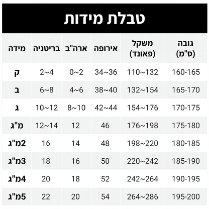 חולצת הנלי צמודה לגברים