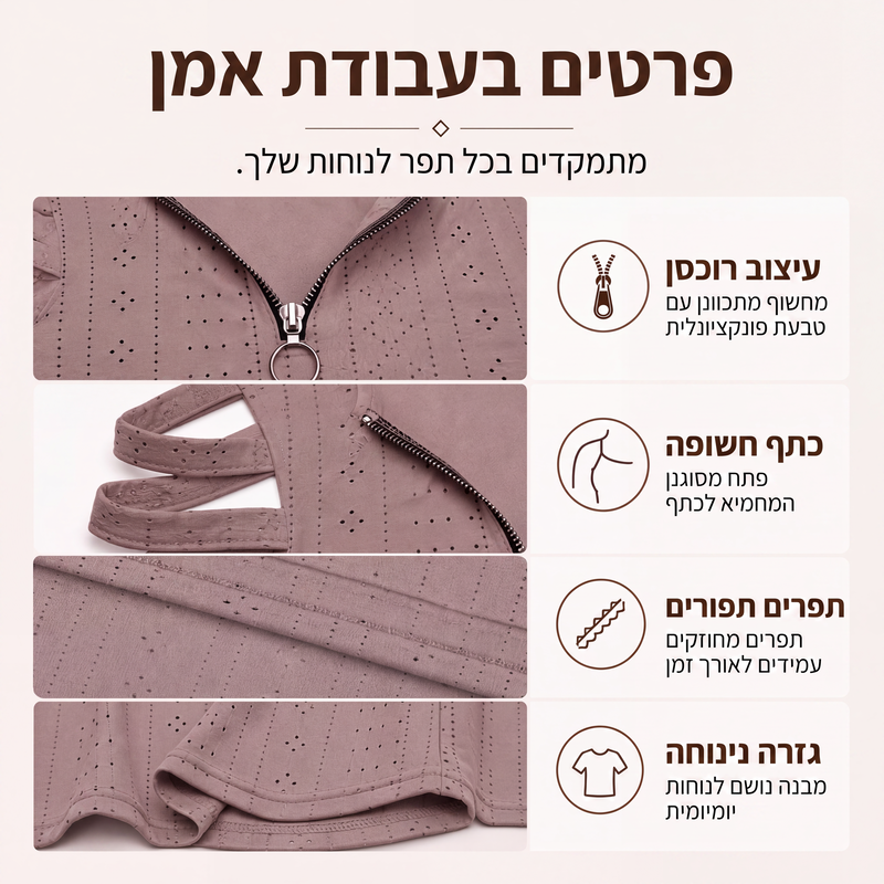 חולצת טי לנשים עם כתפיים חשופות ורוכסן