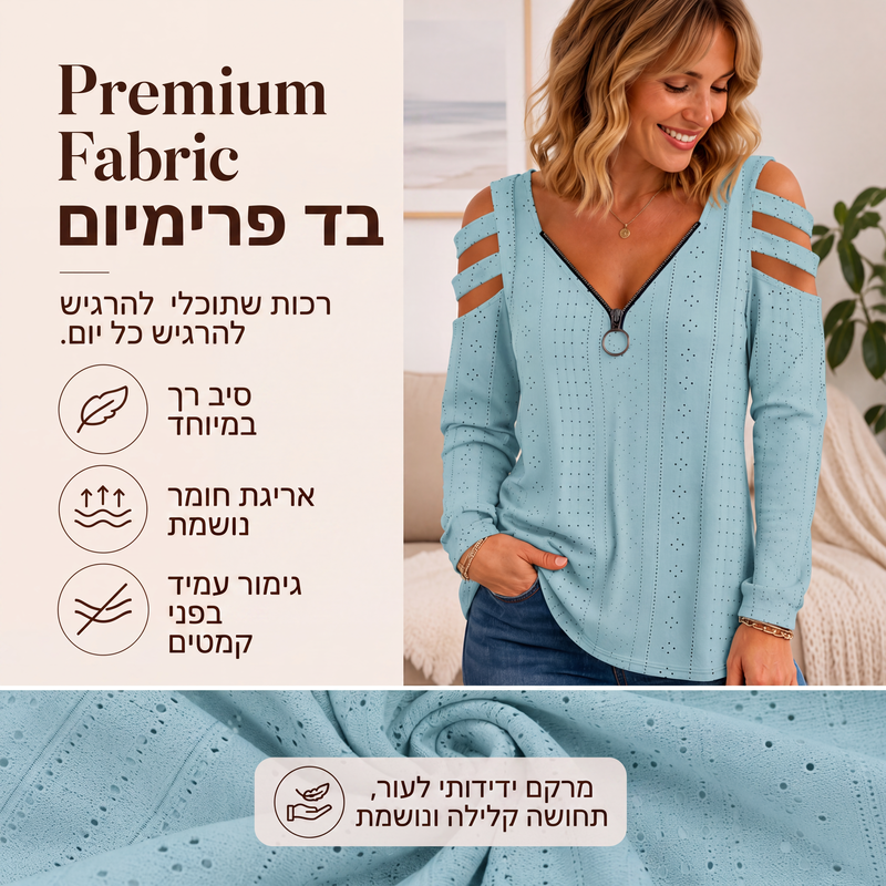 חולצת טי לנשים עם כתפיים חשופות ורוכסן
