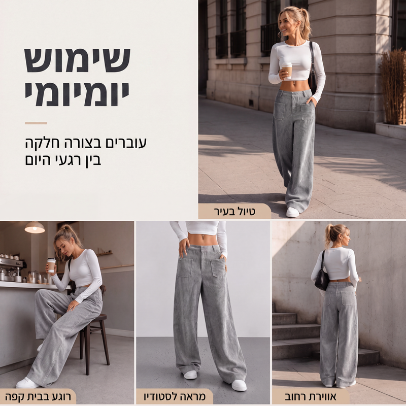 ⌛מבצע לזמן מוגבל – מכנסיים לנשים בסגנון קז'ואל, בגזרה רפויה ורגליים רחבות