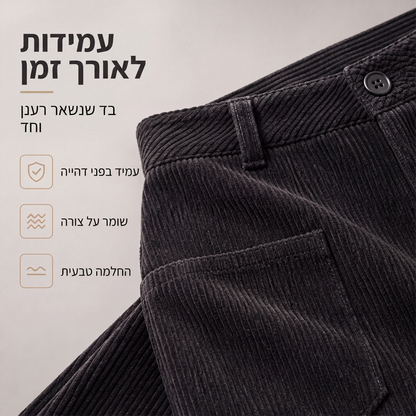 ⌛מבצע לזמן מוגבל – מכנסיים לנשים בסגנון קז'ואל, בגזרה רפויה ורגליים רחבות