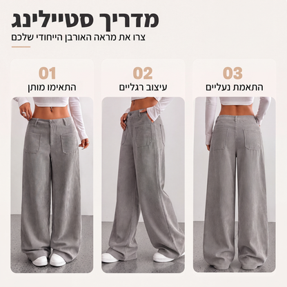 ⌛מבצע לזמן מוגבל – מכנסיים לנשים בסגנון קז'ואל, בגזרה רפויה ורגליים רחבות
