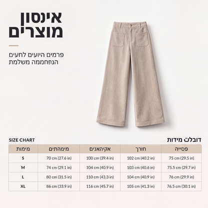 ⌛מבצע לזמן מוגבל – מכנסיים לנשים בסגנון קז'ואל, בגזרה רפויה ורגליים רחבות