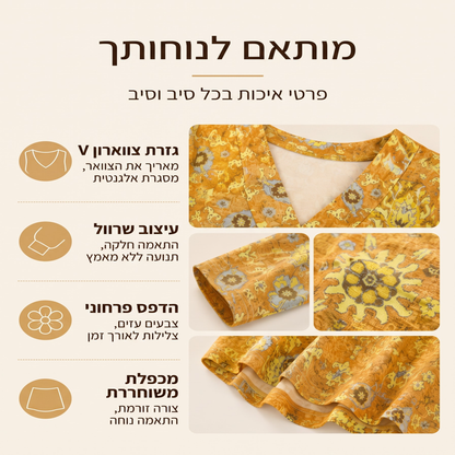 🌸 50% הנחה עכשיו! חולצת נשים אלגנטית עם הדפס פרחוני וצווארון V