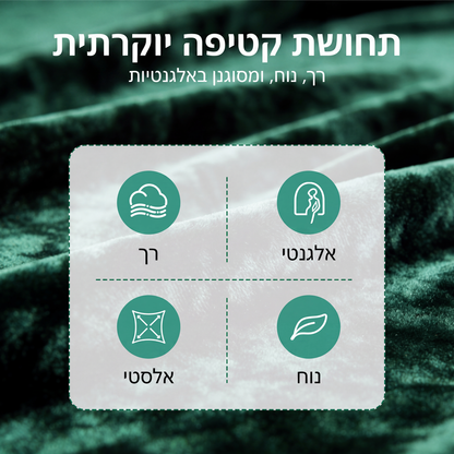 נוחות יוקרתית שאפשר ללבוש בכל מקום ✨סט 2 חלקים לנשים: חולצה ומכנסיים מקטיפה