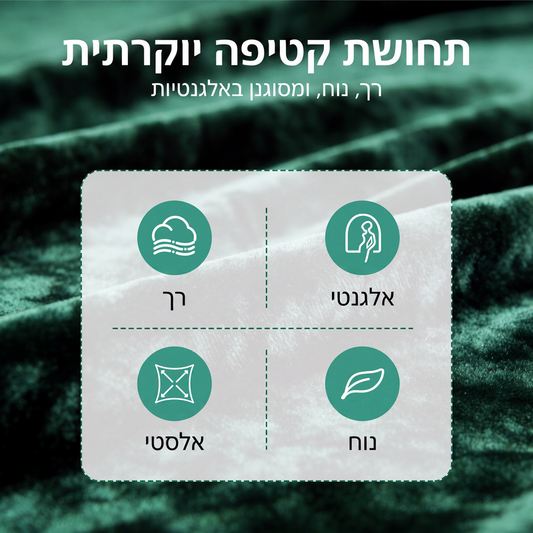 נוחות יוקרתית שאפשר ללבוש בכל מקום ✨סט 2 חלקים לנשים: חולצה ומכנסיים מקטיפה