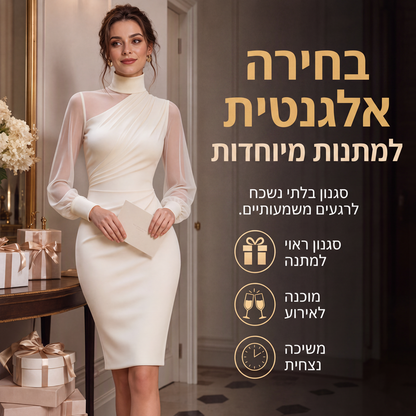 ⌛מבצע לזמן מוגבל – שמלת בודי-קון לנשים עם צווארון גבוה מרשת