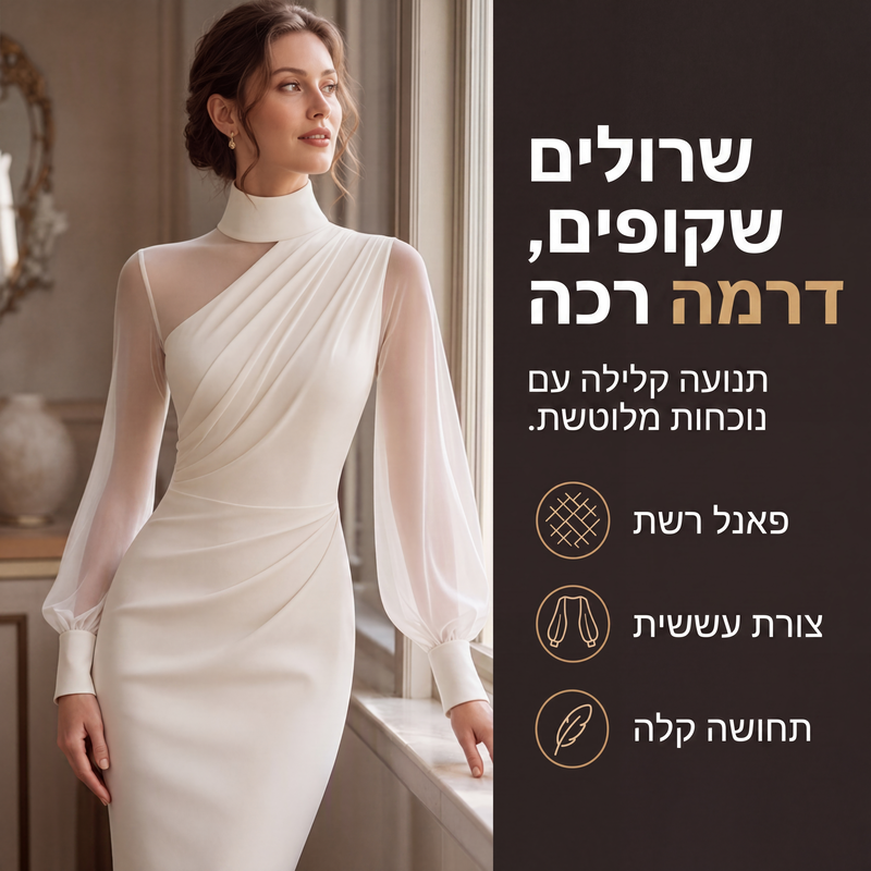 ⌛מבצע לזמן מוגבל – שמלת בודי-קון לנשים עם צווארון גבוה מרשת