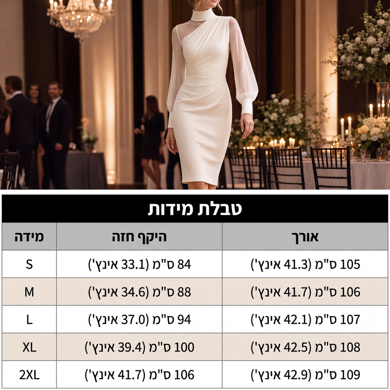 ⌛מבצע לזמן מוגבל – שמלת בודי-קון לנשים עם צווארון גבוה מרשת