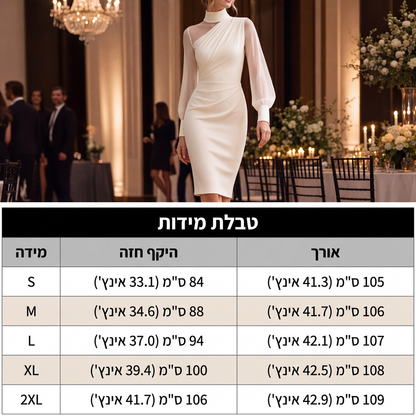 ⌛מבצע לזמן מוגבל – שמלת בודי-קון לנשים עם צווארון גבוה מרשת
