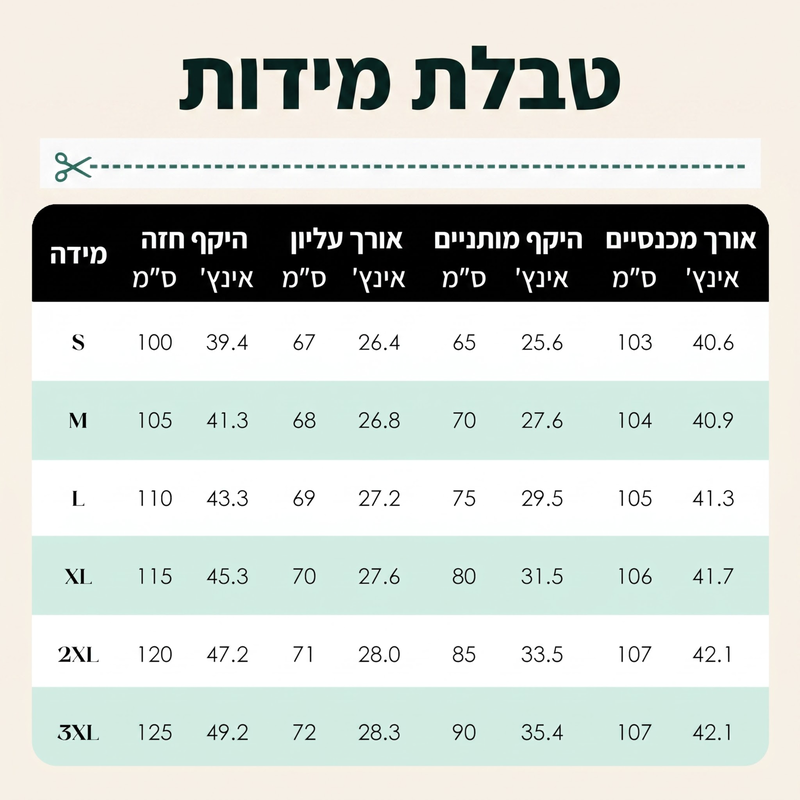 נוחות יוקרתית שאפשר ללבוש בכל מקום ✨סט 2 חלקים לנשים: חולצה ומכנסיים מקטיפה