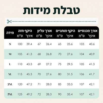 נוחות יוקרתית שאפשר ללבוש בכל מקום ✨סט 2 חלקים לנשים: חולצה ומכנסיים מקטיפה