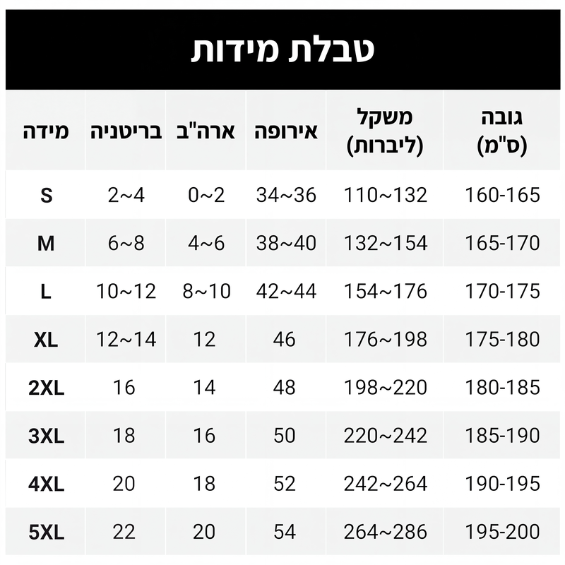 נוחות יוקרתית שאפשר ללבוש בכל מקום ✨סט 2 חלקים לנשים: חולצה ומכנסיים מקטיפה