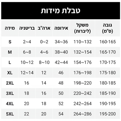 נוחות יוקרתית שאפשר ללבוש בכל מקום ✨סט 2 חלקים לנשים: חולצה ומכנסיים מקטיפה
