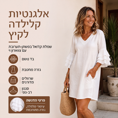 ✨ סגנון ללא מאמץ | שמלת נשים מחמיאה עם מחשוף V ושרוולים עם קפלים