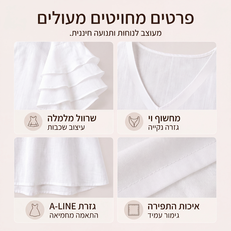 ✨ סגנון ללא מאמץ | שמלת נשים מחמיאה עם מחשוף V ושרוולים עם קפלים