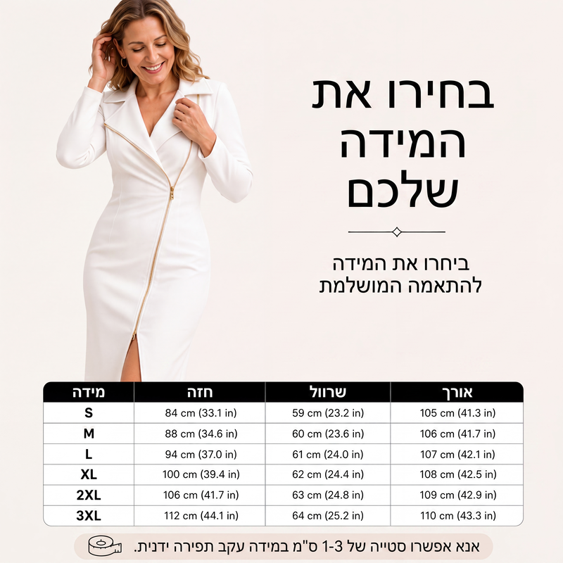 ✨ סגנון ללא מאמץ | שמלת נשים מחמיאה עם רוכסן קדמי א-סימטרי וחתך