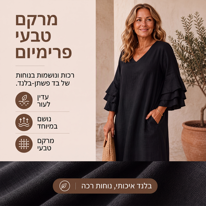 ✨ סגנון ללא מאמץ | שמלת נשים מחמיאה עם מחשוף V ושרוולים עם קפלים