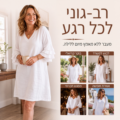 ✨ סגנון ללא מאמץ | שמלת נשים מחמיאה עם מחשוף V ושרוולים עם קפלים