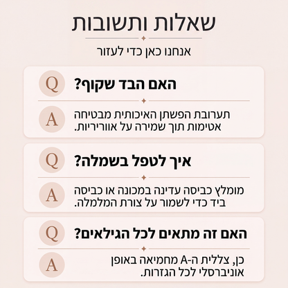 ✨ סגנון ללא מאמץ | שמלת נשים מחמיאה עם מחשוף V ושרוולים עם קפלים