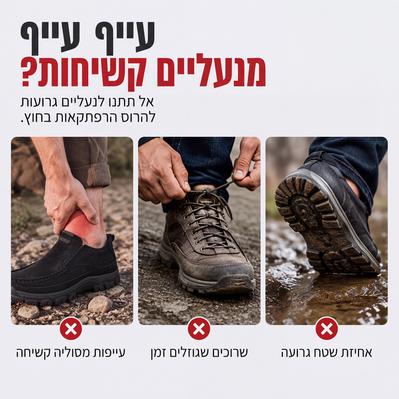 נעלי עור PU קלות לנעילה קז'ואל לגברים