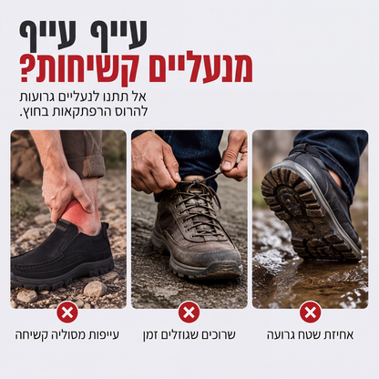 נעלי עור PU קלות לנעילה קז'ואל לגברים