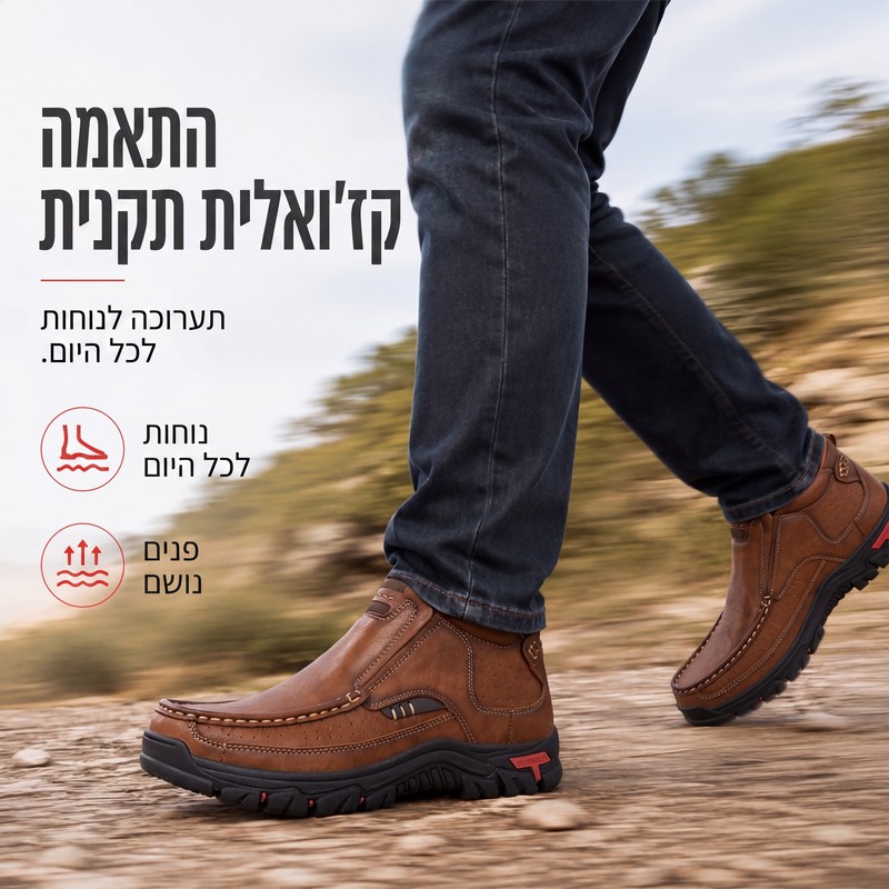 נעלי עור PU קלות לנעילה קז'ואל לגברים