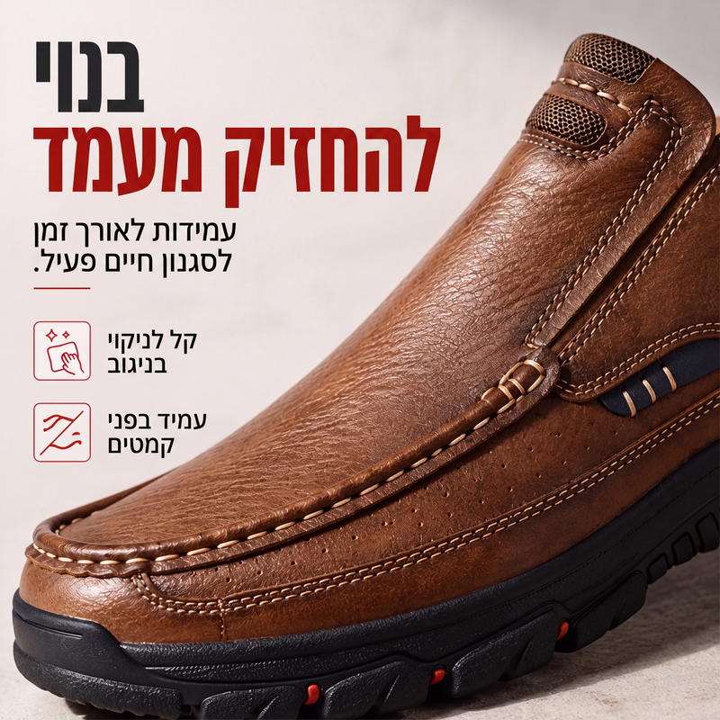 נעלי עור PU קלות לנעילה קז'ואל לגברים