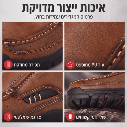 נעלי עור PU קלות לנעילה קז'ואל לגברים