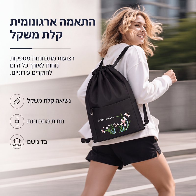 תיק גב וינטג' לנשים עם שרוך מתקפל
