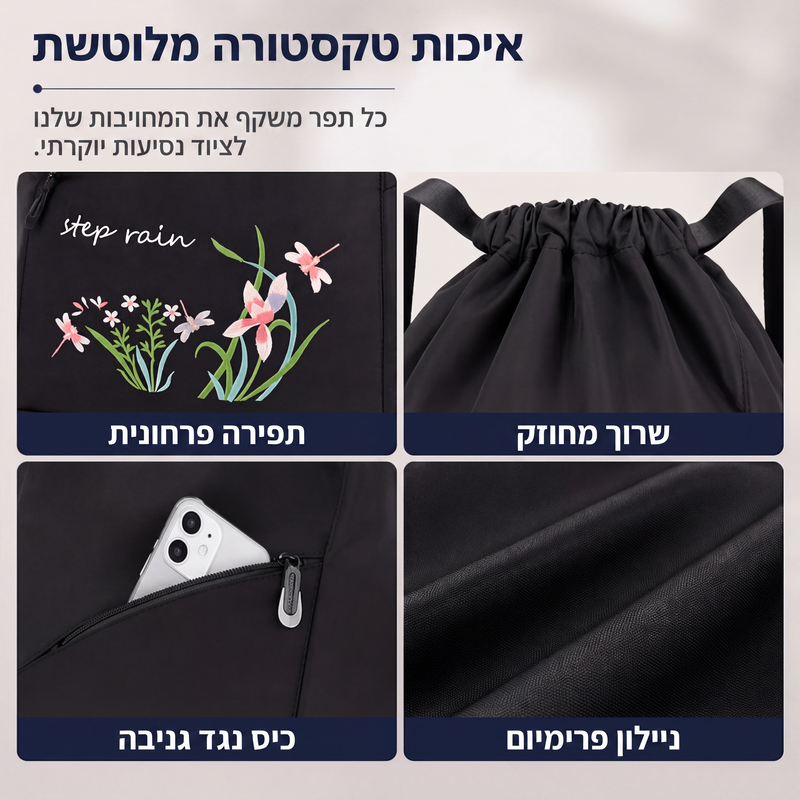 תיק גב וינטג' לנשים עם שרוך מתקפל