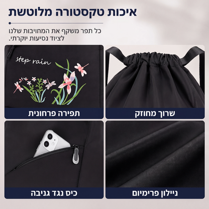 תיק גב וינטג' לנשים עם שרוך מתקפל