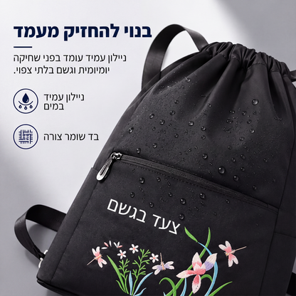 תיק גב וינטג' לנשים עם שרוך מתקפל