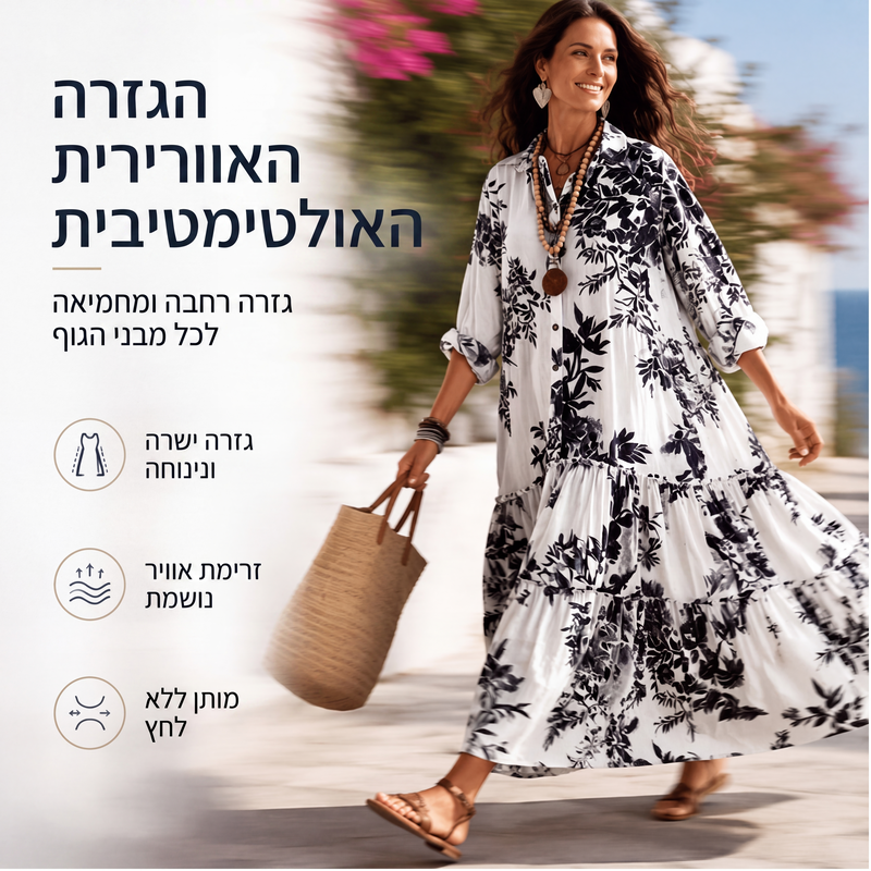 שמלת מקסי עם הדפס פרחים לנשים