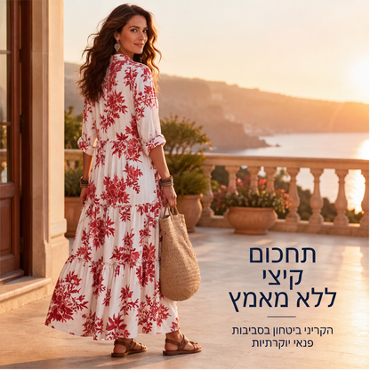 שמלת מקסי עם הדפס פרחים לנשים